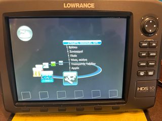Lowrance HDS 10 Gen 2-thumb-7