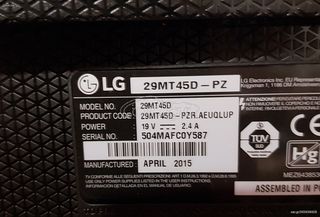 Τηλεόραση LG έγχρωμη 29 ιντσων-thumb-2