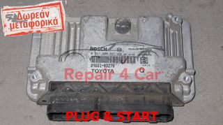 ΕΓΚΕΦΑΛΟΣ ΚΙΝΗΤΗΡΑ TOYOTA YARIS  1.0  1KR-FE 89661-0D270 0261208841 TESTED   ΞΕΚΛΕΙΔΩΤΟΣ
