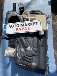 ΡΕΖΕΡΒΟΥΑΡ PARTNER-BERLINGO 2021 9876543210|7081-thumb-1