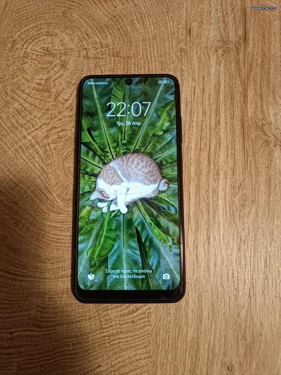 Κινητό Xiaomi Redmi note 10S