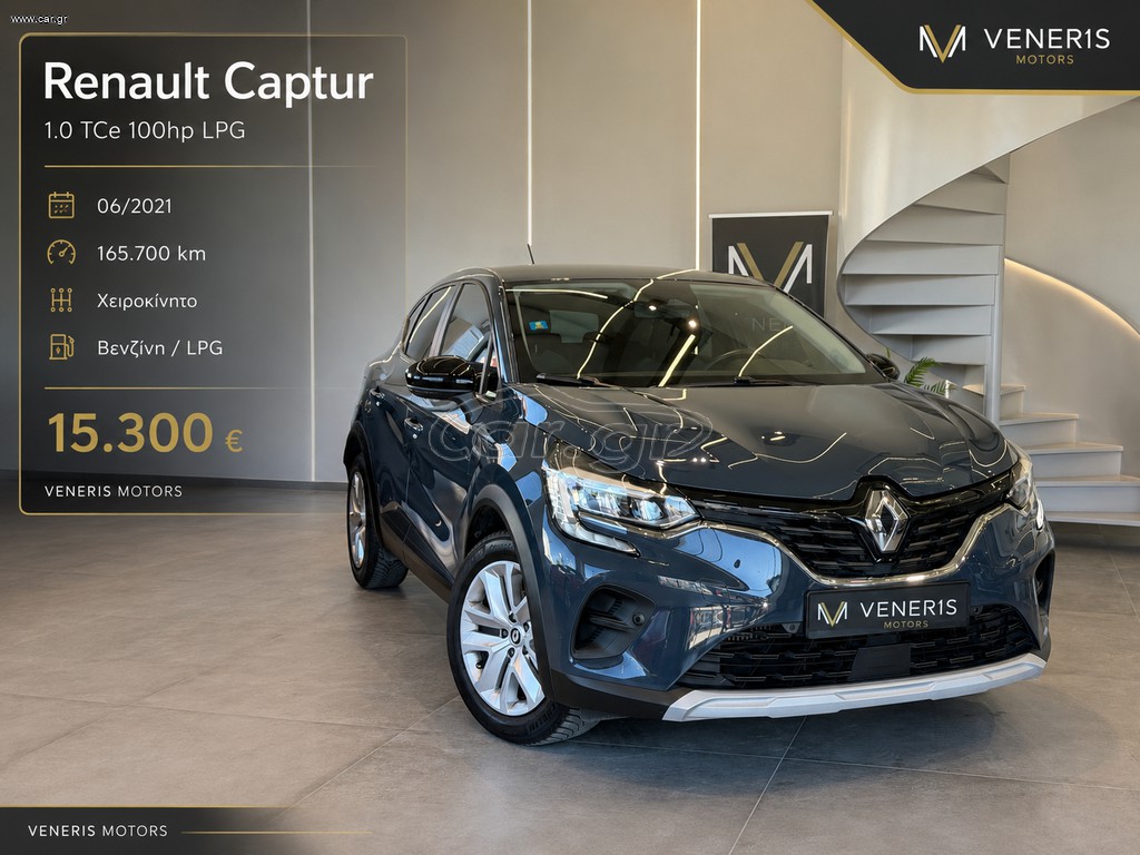 Renault Captur 2021 1.0 TCe 100 Hp LPG / LED - VENERIS MOTORS