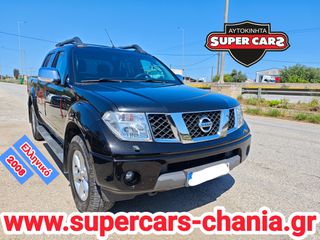 Nissan Navara 2008 SUPERCARS XANIA