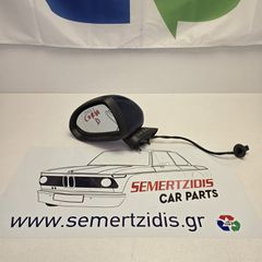 ΚΑΘΡΕΦΤΗΣ ΟΔΗΓΟΥ ΗΛΕΚΤΡΙΚΟΣ OPEL CORSA D 2006-14 ΜΠΛΕ