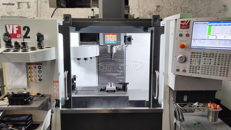 Φρέζες 2019 HAAS VF-2