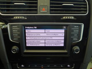 Volkswagen Golf 2017 1,6 Diesel All Star Σαν Καινουριο-thumb-45
