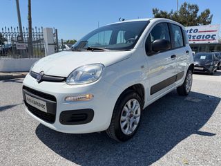 Fiat Panda 2021 CNG ΦΥΣΙΚΟ ΑΕΡΙΟ EASY 0€ ΤΕΛΗ ΜΕ ΑΠΟΣΥΡΣΗ ΕΩΣ -€1.500
