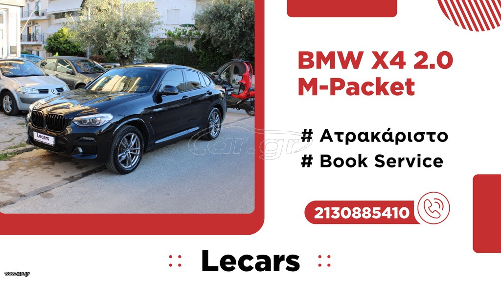Bmw X4 2021 20i M-sport | Lecars