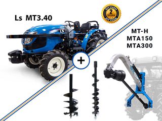 Τρακτέρ LS 2026 LS MT3.40 49HP 4WD 1879cc δενδροκομικό αμπελουργικό τρακτέρ