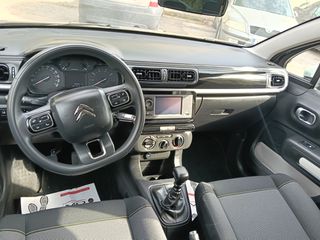 Citroen C3 2023 BlueHDi 100 Stop&Start CORPORATE ME ΦΠΑ-thumb-14