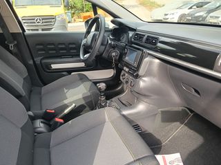 Citroen C3 2023 BlueHDi 100 Stop&Start CORPORATE ME ΦΠΑ-thumb-18