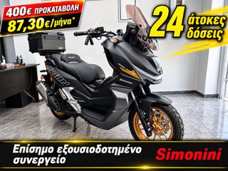 Simonini ORION 125 2026 ΕΤΟΙΜΟΠΑΡΑΔΟΤΑ ABS/TCS/CAMERA