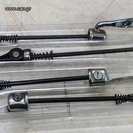 3 ζευγάρια Shimano quick release σετ