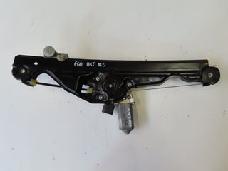 Bmw Series 5 E60/E61 '03 - '10 Ηλεκτρικός Γρύλος Παραθύρου Πίσω Δεξιός