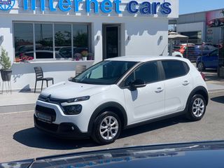 Citroen C3 2021 VAN ΕΛΛΗΝΙΚΗΣ ΑΝΤΙΠΡΟΣΩΠΕΙΑΣ!!!!!!!