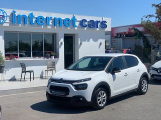 Citroen C3 2021 VAN ΕΛΛΗΝΙΚΗΣ ΑΝΤΙΠΡΟΣΩΠΕΙΑΣ!!!!!!!-thumb-1
