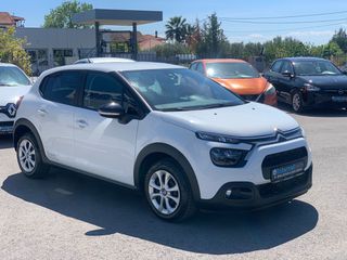 Citroen C3 2021 VAN ΕΛΛΗΝΙΚΗΣ ΑΝΤΙΠΡΟΣΩΠΕΙΑΣ!!!!!!!-thumb-11