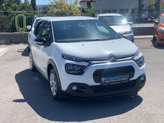 Citroen C3 2021 VAN ΕΛΛΗΝΙΚΗΣ ΑΝΤΙΠΡΟΣΩΠΕΙΑΣ!!!!!!!-thumb-13