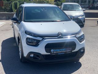 Citroen C3 2021 VAN ΕΛΛΗΝΙΚΗΣ ΑΝΤΙΠΡΟΣΩΠΕΙΑΣ!!!!!!!-thumb-14