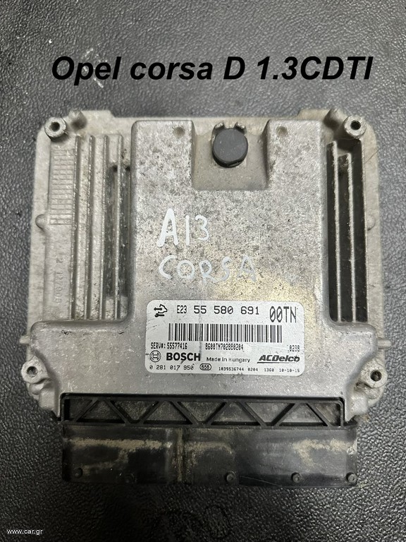 ΕΓΚΕΦΑΛΟΣ OPEL CORSA D 1.3 DIESEL