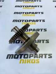 KYMCO XCITING 500 ΓΝΗΣΙΟ ΑΝΤΙΒΑΡΟ ΣΤΡΟΦΑΛΟΥ ΜΕ ΓΡΑΝΑΖΙ - MOTO PARTS NIKOS