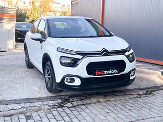 Citroen C3 2023 Ελληνικό, 1ο Χέρι, YOU!, Οθόνη CarPlay, Βιβλίο,2 Ετη Εγγύηση