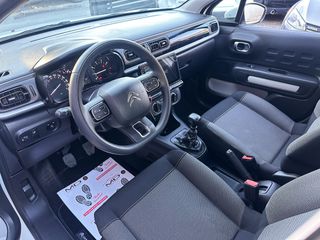 Citroen C3 2023 Ελληνικό, 1ο Χέρι, YOU!, Οθόνη CarPlay, Βιβλίο,2 Ετη Εγγύηση-thumb-10