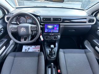 Citroen C3 2023 Ελληνικό, 1ο Χέρι, YOU!, Οθόνη CarPlay, Βιβλίο,2 Ετη Εγγύηση-thumb-16