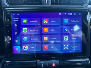 Citroen C3 2023 Ελληνικό, 1ο Χέρι, YOU!, Οθόνη CarPlay, Βιβλίο,2 Ετη Εγγύηση-thumb-25