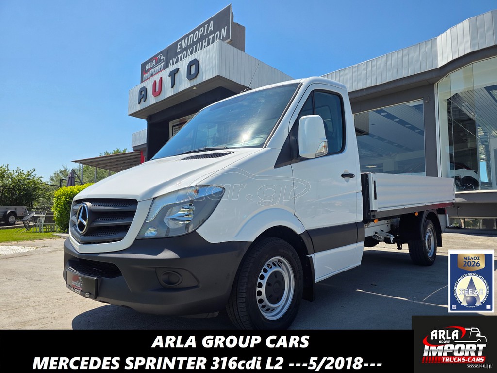 Καρότσα Mercedes-Benz 2018 SPRINTER#316CDI#L2#NAVI#CAMERA#EURO6d