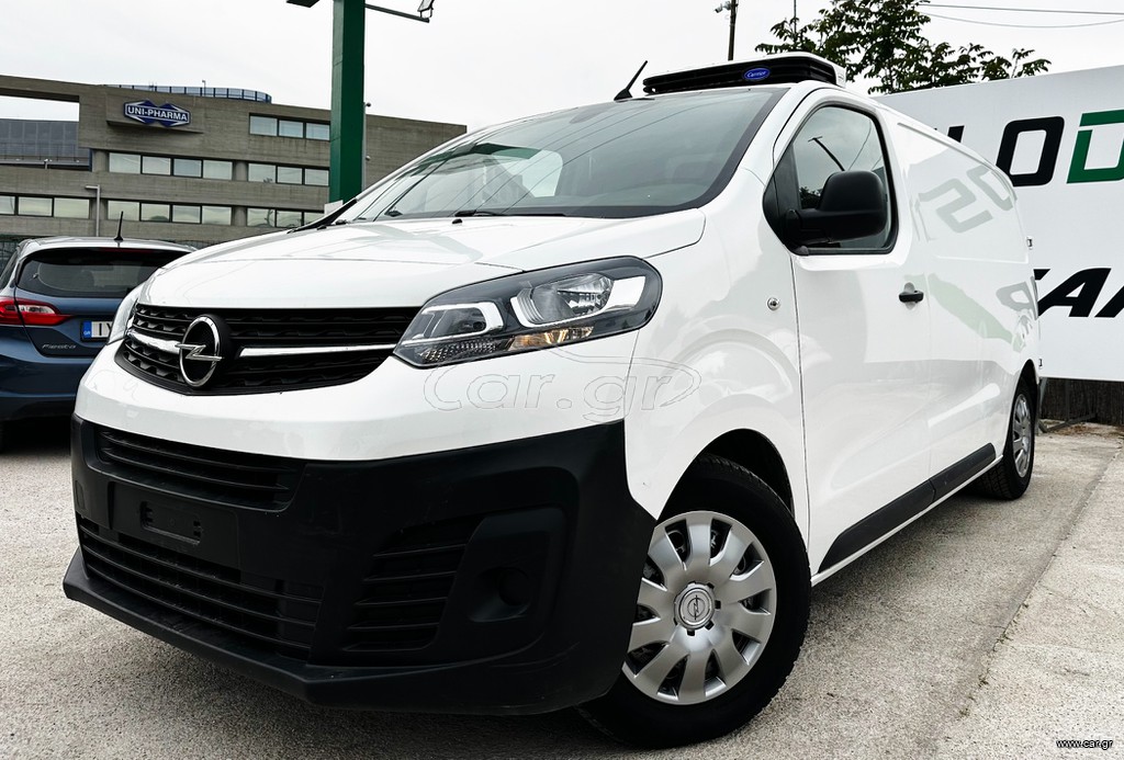 Ψυγείο Opel 2021 VIVARO ΨΥΓΕΙΟ *Ελληνικής αντιπροσωπείας