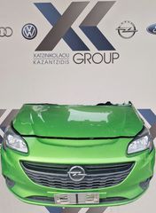 OPEL CORSA E 2015-2019 1.4 ΒΕΝΖΙΝΗ ΑΠΛΟ ΜΟΥΡΗ ΚΟΜΠΛΕ (ΚΑΠΟ-ΦΤΕΡΑ-ΦΑΝΑΡΙΑ-ΠΡΟΦΥΛΑΚΤΗΡΑΣ-ΜΕΤΩΠΗ-ΤΡΑΒΕΡΣΑ-ΨΥΓΕΙΑ-ΘΟΛΟΙ)