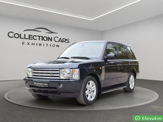 Land Rover Range Rover 2004 VOGUE 129 ΧΛΜ ΔΕΡΜΑ ΟΡΟΦΗ ΘΕΡΜΑΙΝΟΜΕΝΑ ΑΡ.ΚΑΤΑΣΤΑΣΗ ΕΛΛΗΝΙΚΟ
