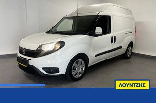 Fiat Doblo 2020 2020 Ελληνικό XL 2ΠΛΑΙΝΕΣ Diesel Euro 6