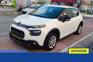 Citroen C3 Pluriel 2021 C3 Van Ελληνικό Diesel Euro6