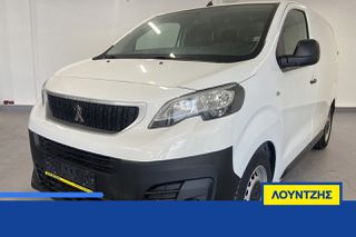 Peugeot Expert 2016 Expert L1 H1 Ελληνικό Diesel Euro 6