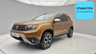 Dacia Duster 2019 1.5 Blue dCi Prestige | ΕΩΣ 5 ΕΤΗ ΕΓΓΥΗΣΗ