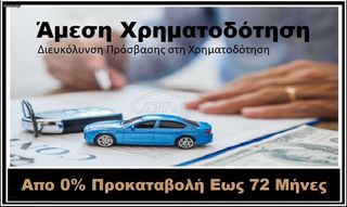 Peugeot 3008 2020 1.2 ltrfun  GT-Line Δέρμα Navi Led Οθόνη Camera Κλ.SOS LM19'-thumb-19