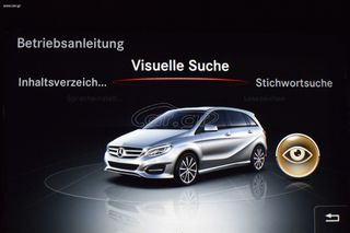Mercedes-Benz B 180 2016 1,5CDI Navi Οθόνη Camera Καινούρια Λάστιχα LM 17' Euro6-thumb-24
