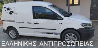 Volkswagen Caddy 2017 1.6 DIESEL