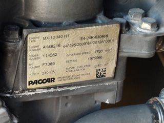DAF 2014 ΧΕΙΡΟΚΙΝΗΤΟ ΛΕΒΙΕ INTARDER-thumb-6