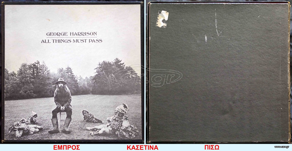 George Harrison - All Things Must Pass