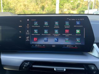 Bmw iX1 2024 xDrive30 ΕΛΛΗΝΙΚΗΣ ΑΝΤΙΠΡΟΣΩΠΕΙΑΣ-ΠΡΟΣΦΟΡΑ-thumb-31