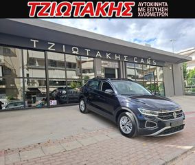 Volkswagen T-Roc 2023 ΕΛΛΗΝΙΚΟ 1.0 TSI OPF LIFE 110HP ΨΗΦΙΑΚΟ ΚΑΝΤΡΑΝ Β-thumb-10