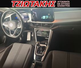 Volkswagen T-Roc 2023 ΕΛΛΗΝΙΚΟ 1.0 TSI OPF LIFE 110HP ΨΗΦΙΑΚΟ ΚΑΝΤΡΑΝ Β-thumb-1