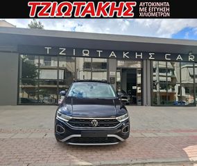 Volkswagen T-Roc 2023 ΕΛΛΗΝΙΚΟ 1.0 TSI OPF LIFE 110HP ΨΗΦΙΑΚΟ ΚΑΝΤΡΑΝ Β-thumb-25
