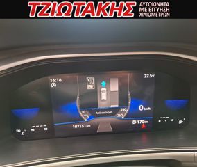 Volkswagen T-Roc 2023 ΕΛΛΗΝΙΚΟ 1.0 TSI OPF LIFE 110HP ΨΗΦΙΑΚΟ ΚΑΝΤΡΑΝ Β-thumb-2