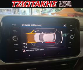 Volkswagen T-Roc 2023 ΕΛΛΗΝΙΚΟ 1.0 TSI OPF LIFE 110HP ΨΗΦΙΑΚΟ ΚΑΝΤΡΑΝ Β-thumb-4