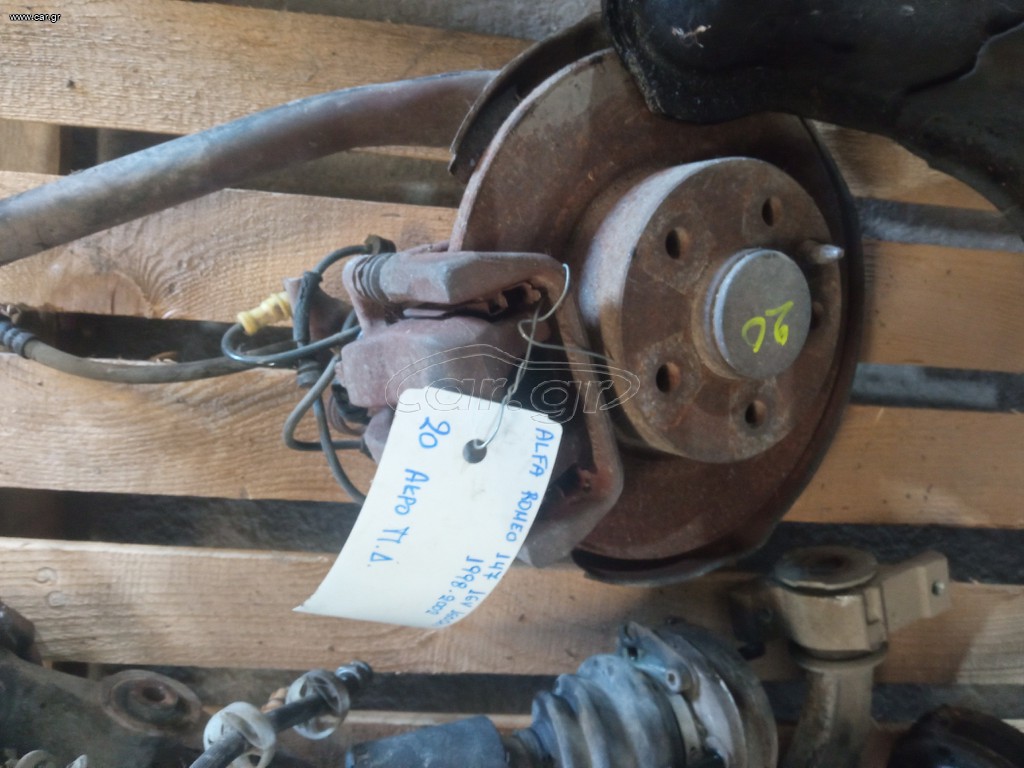 ΑΚΡΟ ΠΙΣΩ ΔΕΞΙ ALFA ROMEO 147 16V 1600cc 1998-2002