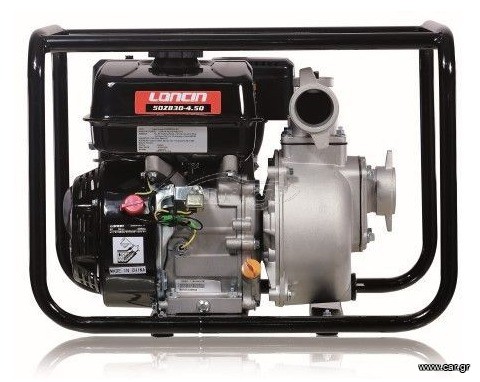 ΑΝΤΛΙΑ ΒΕΝΖΙΝΗΣ LONCIN LC 50